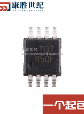 全新原装 REF5050AIDGKR 丝印R50F VSSOP-8 精密串联电压基准芯片