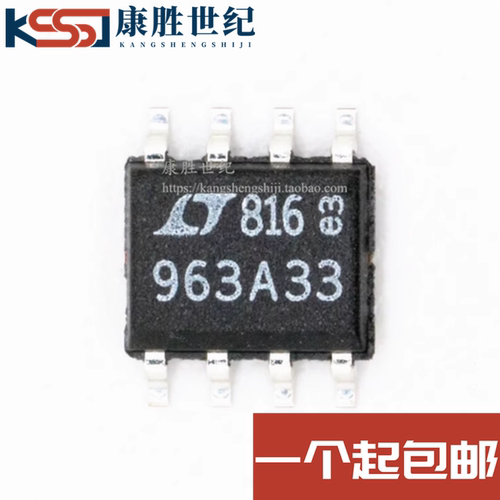 LT1963AES8-3.3 LT1963AES8 963A33 SOP8 封装全新原装现货可直拍