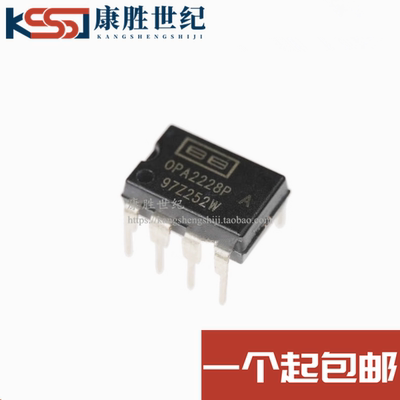 OPA2228PA OPA2228P DIP8 双运放IC芯片 进口正品 现货可直拍