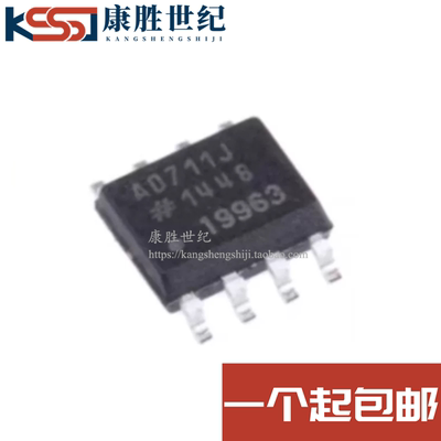 AD711JRZ AD711JR AD711J 精密高速运算放大器 封装SOP8 全新原装