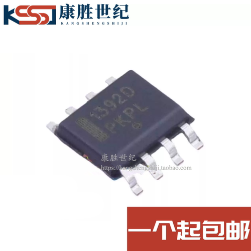 NCP1392DDR2G 丝印1392D 全新原装 贴片封装SOP-8 栅极驱动器芯片