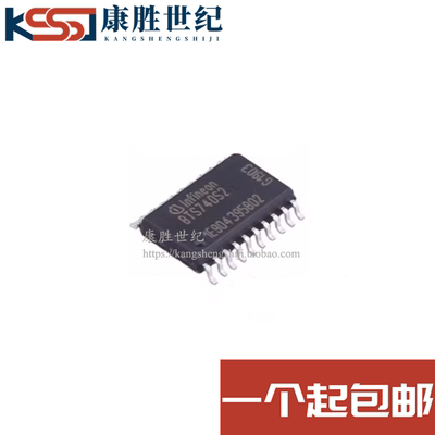 BTS740S2XUMA1 BTS740S2 贴片 SOP20 驱动器 集成电路IC芯片原装