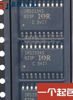 全新 IRS2334STRPBF 丝印 IRS2334S SOP20 三相栅极驱动HVIC 原装