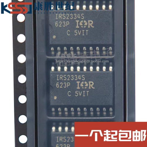 全新 IRS2334STRPBF 丝印 IRS2334S SOP20 三相栅极驱动HVIC 原装