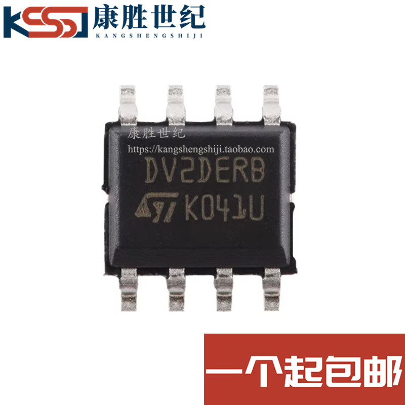 全新原装 ST25DV04K-IER6S3 丝印DV2DERB SOP-8 I2C接口芯片 - 实物图