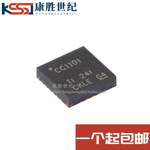 CC1101RGPR CC1101RGP 丝印CC1101 射频收发芯片 QFN20 全新原装