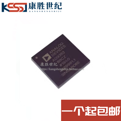 全新原装AD9363BBCZ BGA-144 射频收发器 AD9363BBCZ-REEL IC芯片