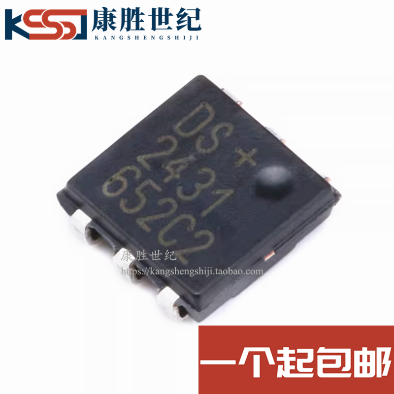 全新原装 DS2431 DS2431P DS2431P+T-R 贴片TSOC-6 进口存储芯片