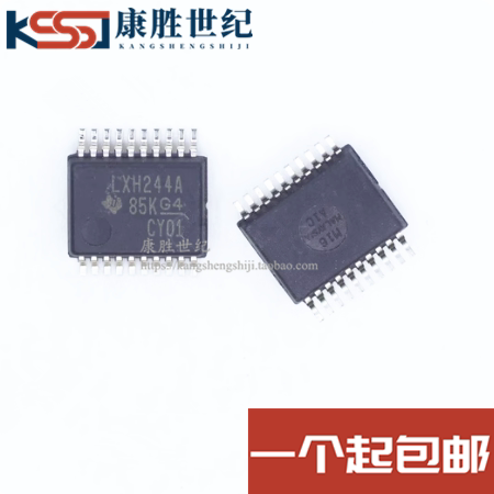 SN74LVTH244ADBR 丝印LXH244A 贴片厚籽密脚SSOP20 全新原装