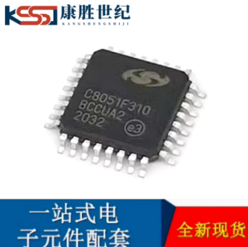 C8051F310-GQR C8051F310 QFP32 C8051F230 C8051F230-GQR QFP48