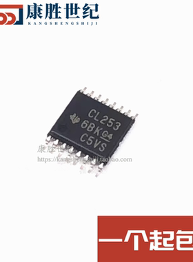 SN74CBTLV3253PWR SN74CBTLV3253PW CL253原装新货可拍