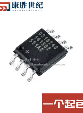 原装 DS1624S+T DS1624 贴片 SOP-8 温度数字集成块芯片 全新现货