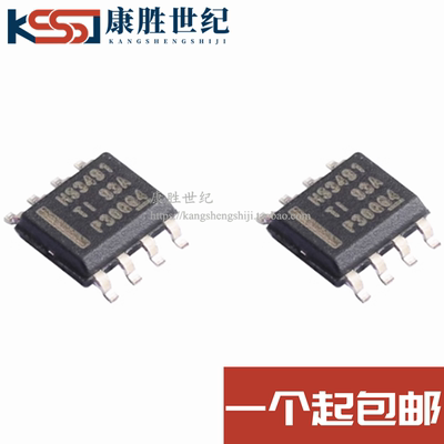 全新原装 THS3491IDDAR HS3491 贴片SOP8 运算放大器集成芯片
