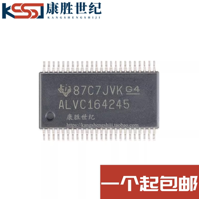 ALVC164245 74ALVC164245DL SN74ALVC164245DLR 原装正品SSOP-48