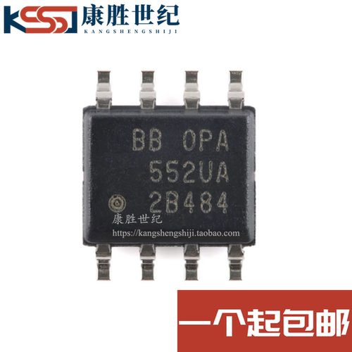 全新原装 OPA552UA/2K5 OPA552UA 贴片 SOIC-8 运算放大器芯片ic