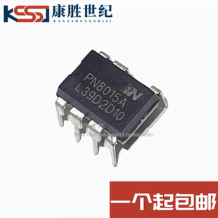全新原装 PN8015 PN8015A 电饭锅压力锅电源芯片IC DIP7 直插7脚