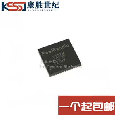 IR4322MTRPBF IR4322MTR IR4322 4322M QFN44 封装 原装正品 现货