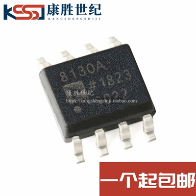 全新原装 AD8130A AD8130ARZ SOP-8 270MHz差分接收器放大器