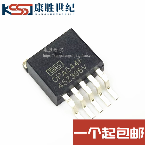 原装正品 OPA544F OPA544 TO-263贴片 大电流运算放大器 可直拍