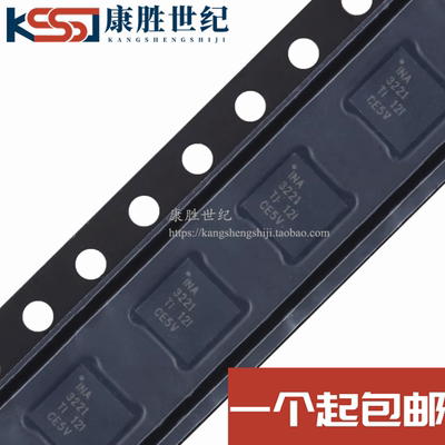 全新 INA3221AIRGVR INA3221 QFN16封装 电流监控芯片IC 质量保证