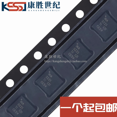 全新 INA3221AIRGVR INA3221 QFN16封装 电流监控芯片IC 质量保证