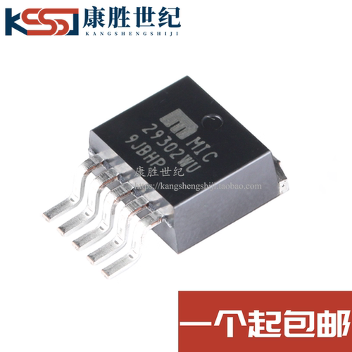 MIC29302WU-TR MIC29302WU 全新原装 贴片TO-263-5 稳压器IC