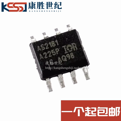 全新原装 AUIRS2181STR 丝印AS2181 贴片SOP8 栅极驱动器芯片IC