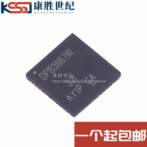 全新原装 DP83867IRRGZR 丝印DP83867IR VQFN-48 以太网收发器