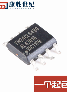 原装正品 贴片 FM24CL64B-GTR 64Kbit I2C接口FRAM铁电存储器芯片