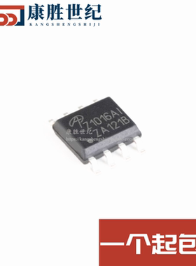 全新原装正品 AOZ1016AI Z1016AI 正品降压芯片贴片 SOP-8可直拍