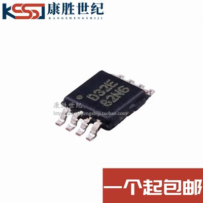全新原装 DAC8532IDGKR MSOP8贴片 丝印D32E 数模转换器芯片IC
