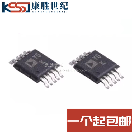 AD8253ARMZ AD8253ARM 丝印Y0K 仪表放大器芯片 MSOP10 全新原装