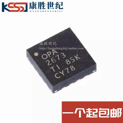 OPA2673IRGVR 封装VQFN16 精密运算IC放大器芯片 提供BOM配单原装