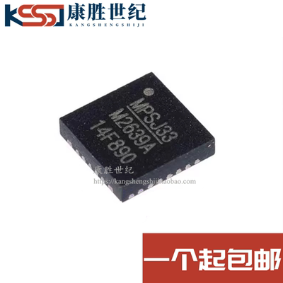 MP2639AGR-Z QFN-26 原装现货MPS 丝印M2639A 电池电源管理芯片