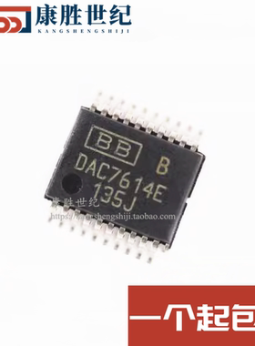 DAC7614E DAC7614 DAC7614EB 数模转换芯片IC SSOP-20全新原装