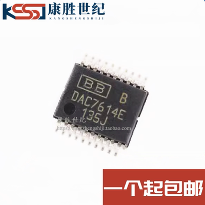 DAC7614E DAC7614 DAC7614EB 数模转换芯片IC SSOP-20全新原装