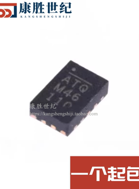 原装正品 MP8756GD-Z 丝印ATQ QFN-12封装 电源管理芯片