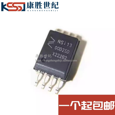 NSI13 NSI1300D25D 新能源隔离器光耦芯片NSI1300D25-DSWVR SOP8