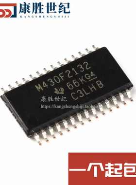 原装正品MSP430F2132IPWR 丝印M430F2132 封装TSSOP28 微控制器IC