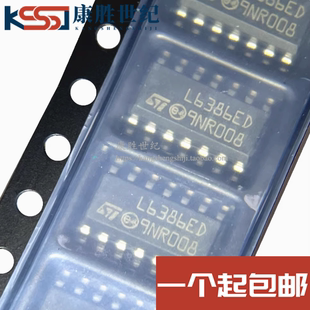 高电压和低侧驱动器芯片IC 全新原装 L6386D L6386ED 贴片SOP