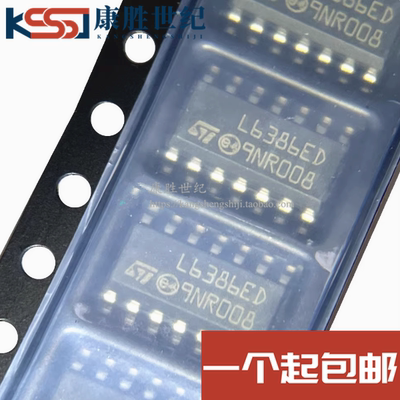 全新原装 L6386D L6386ED 高电压和低侧驱动器芯片IC 贴片SOP-14