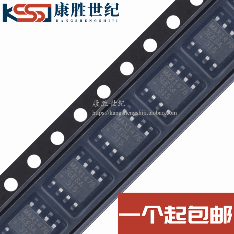 全新原装 MAX14783EESA+T 封装SOP-8 RS-485/RS-422收发器IC芯片