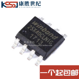 直拍全新 W25X40CLSNIG 25X40CLNIG 贴片SOP8 存储器芯片