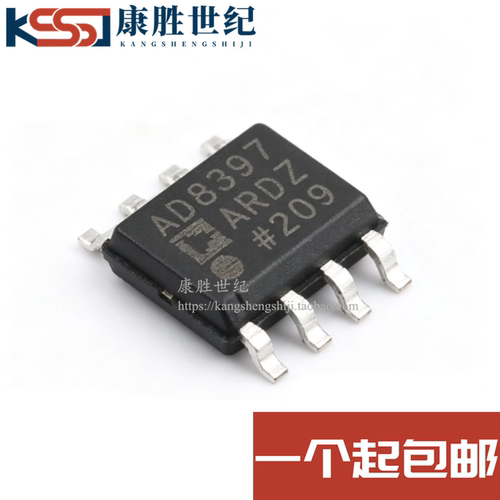 全新原装AD8397ARDZ 丝印AD8397ARDZ 贴片SOIC-8-EP双通道电压
