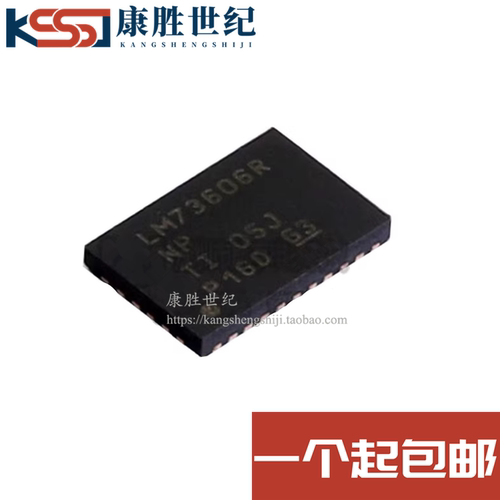 LM73606RNPR LM73606RNP 同步降压转换器芯片 WQFN30 只做原装
