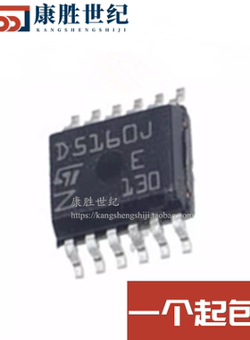 进口正品现货 VND5160JTR-E VND5160JTR D5160J 贴片功率开关IC