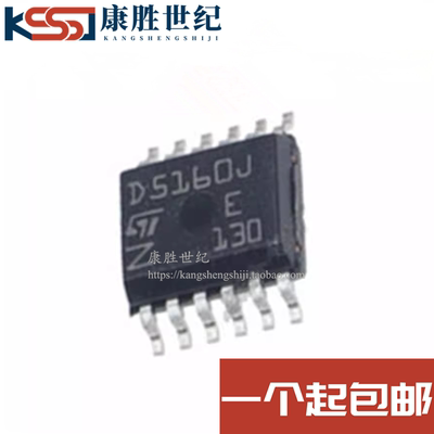 进口正品现货 VND5160JTR-E VND5160JTR D5160J 贴片功率开关IC