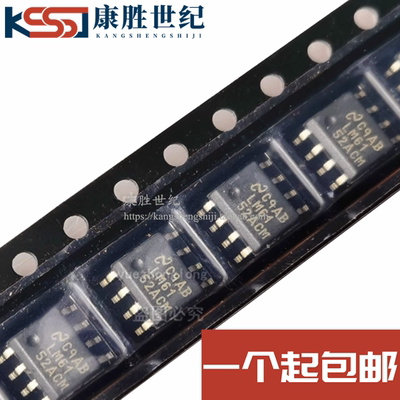 LM6152ACMX/NOPB丝印LM6152ACM贴片SOP-8运算放大器芯片 原装直拍
