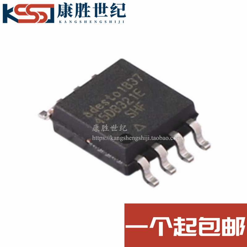 AT45DB321E AT45DB321E-SHF-T 45DB321E-SHF 闪存32M存储器IC - 实物图