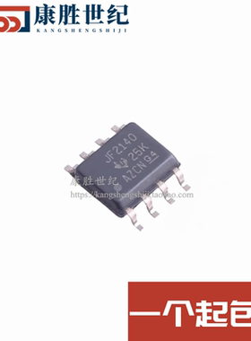 JFE2140DR JF2140 全新原装 贴片SOP8 低栅极电流音频芯片可直拍